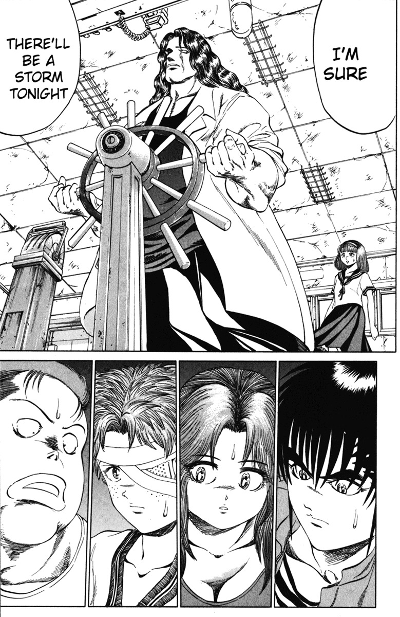 Bio-Meat: Nectar Chapter 92 page 3 - Chapter 92: Other Reward