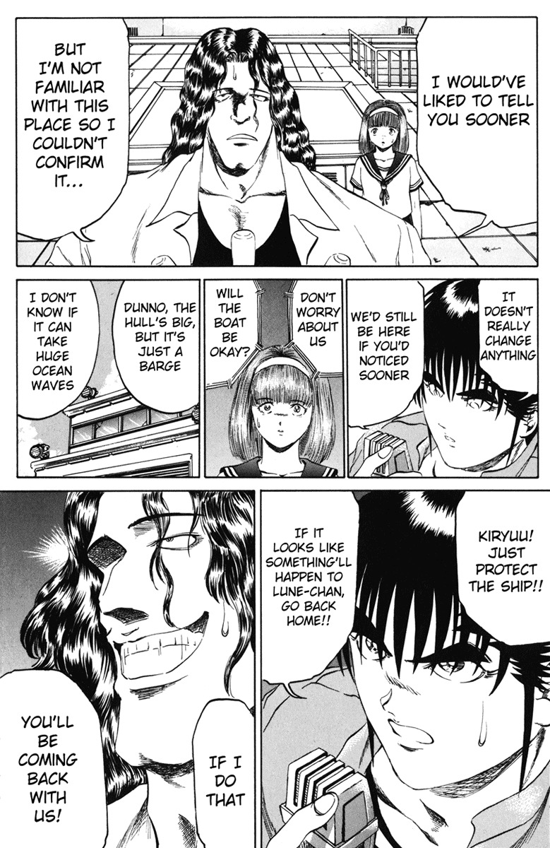Bio-Meat: Nectar Chapter 92 page 4 - Chapter 92: Other Reward