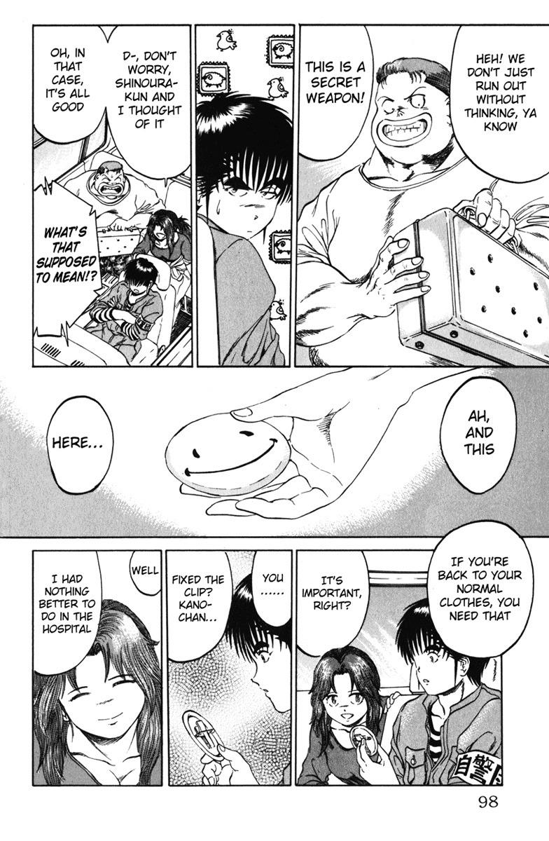 Bio-Meat: Nectar Chapter 92 page 6 - Chapter 92: Other Reward