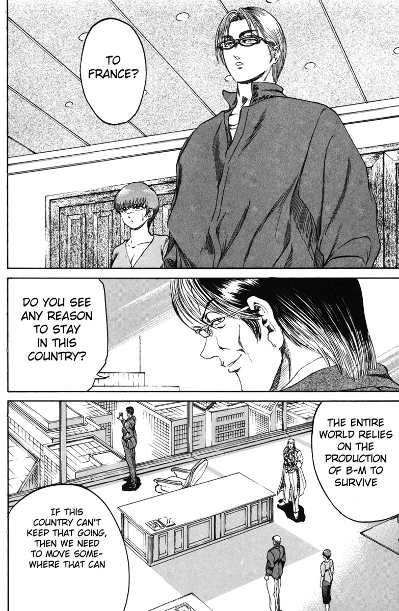 Bio-Meat: Nectar Chapter 92 page 8 - Chapter 92: Other Reward