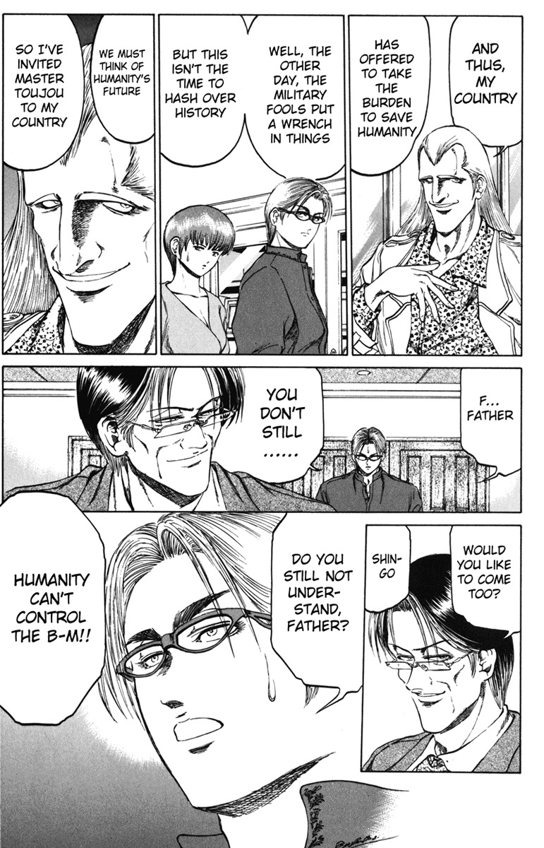 Bio-Meat: Nectar Chapter 92 page 9 - Chapter 92: Other Reward