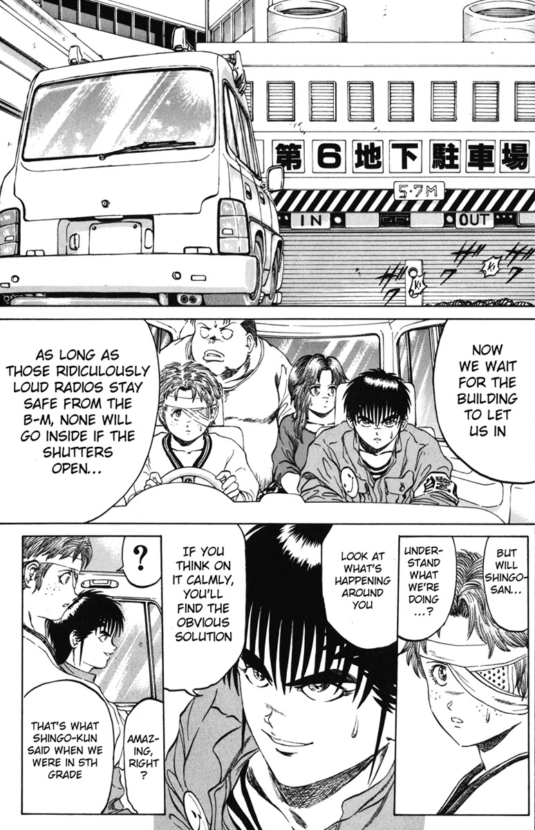 Bio-Meat: Nectar Chapter 93 page 15 - Chapter 93: Sorry to Keep You Waiting