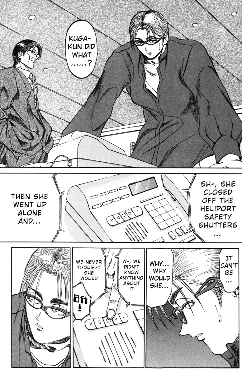 Bio-Meat: Nectar Chapter 93 page 3 - Chapter 93: Sorry to Keep You Waiting