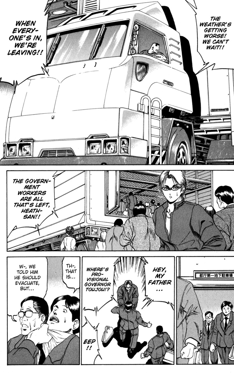 Bio-Meat: Nectar Chapter 94 page 15 - Chapter 94: Evacuate?