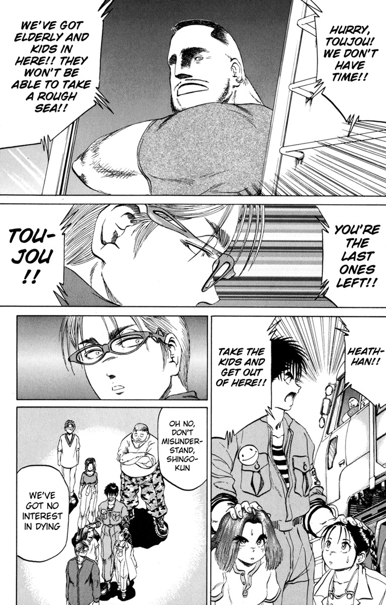 Bio-Meat: Nectar Chapter 94 page 17 - Chapter 94: Evacuate?