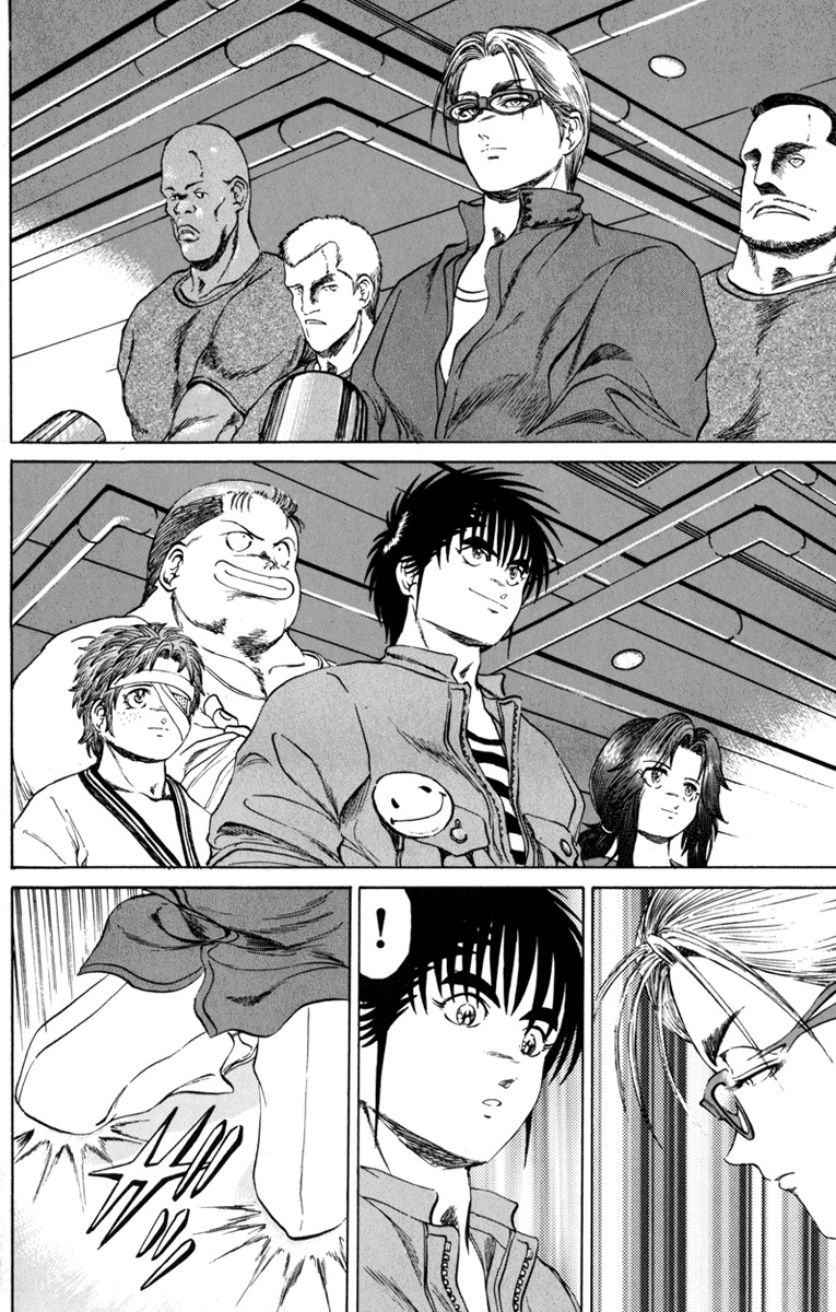 Bio-Meat: Nectar Chapter 94 page 2 - Chapter 94: Evacuate?