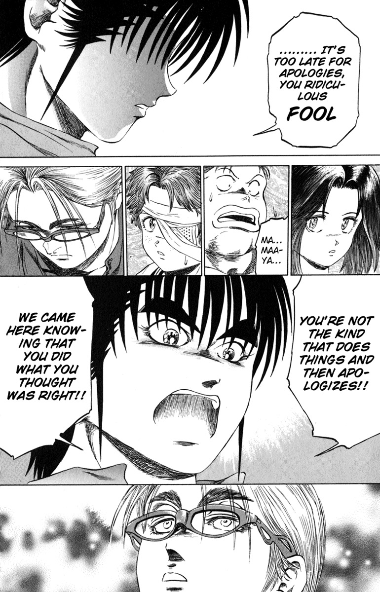 Bio-Meat: Nectar Chapter 94 page 4 - Chapter 94: Evacuate?