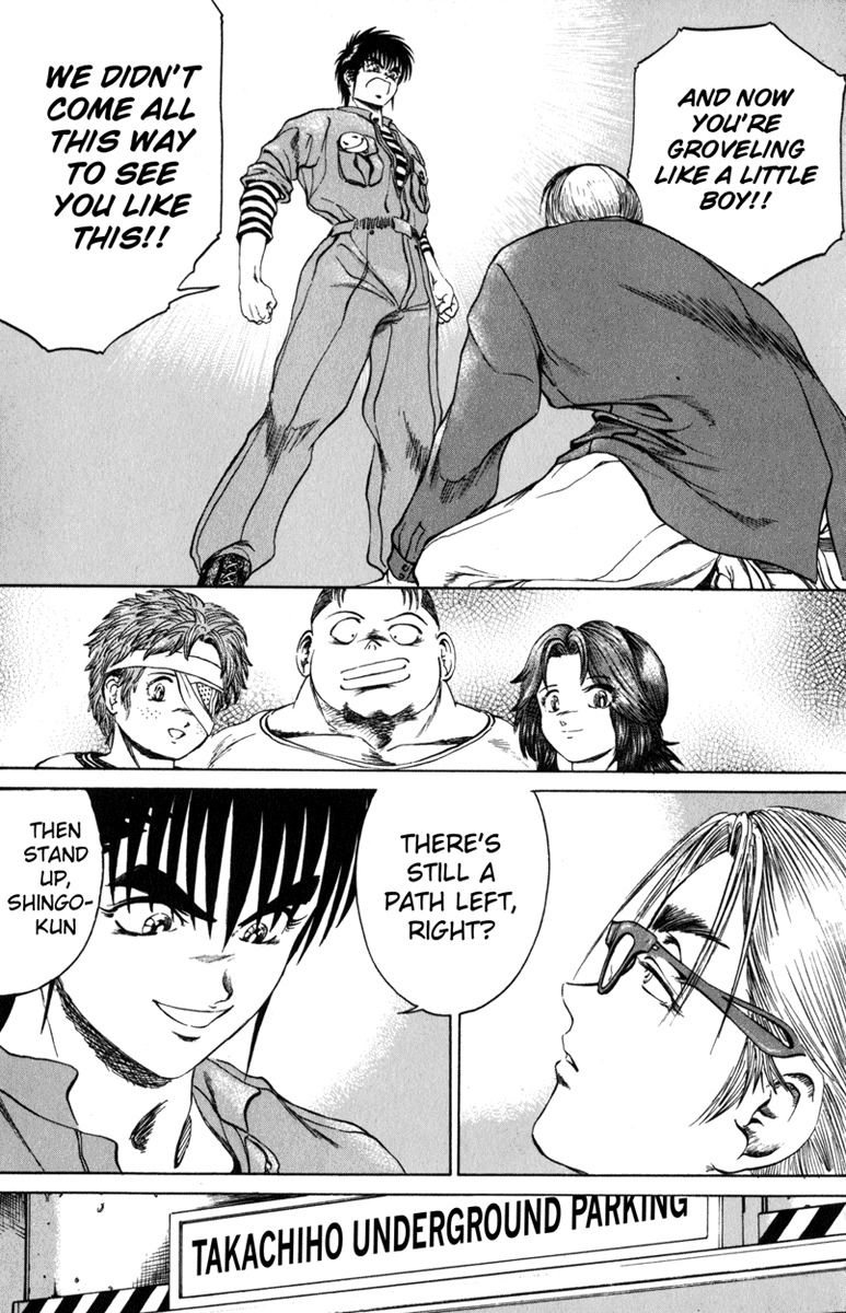 Bio-Meat: Nectar Chapter 94 page 5 - Chapter 94: Evacuate?