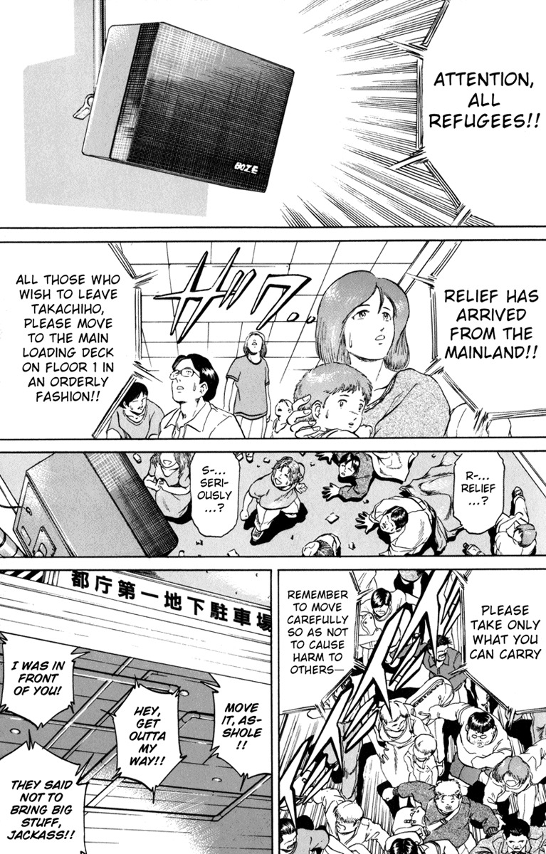 Bio-Meat: Nectar Chapter 94 page 9 - Chapter 94: Evacuate?
