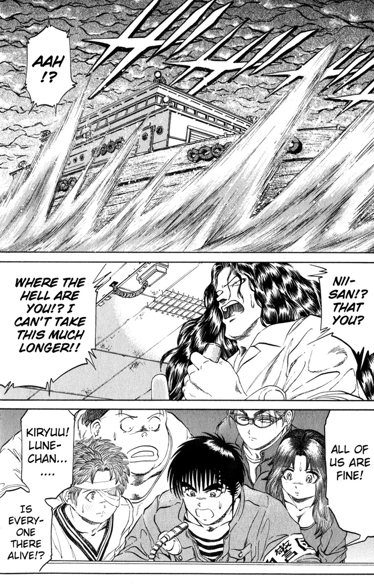 Bio-Meat: Nectar Chapter 97 page 10 - Chapter 97: Storm