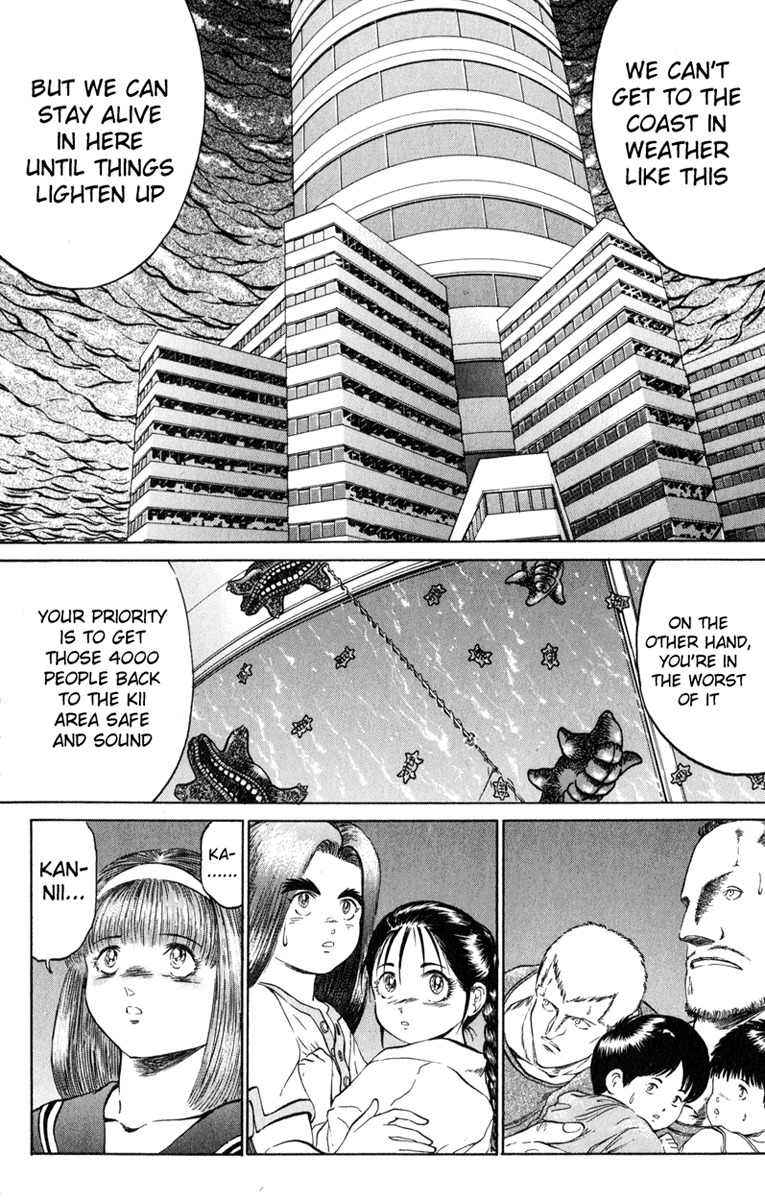 Bio-Meat: Nectar Chapter 97 page 12 - Chapter 97: Storm