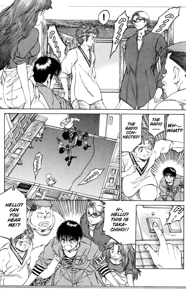 Bio-Meat: Nectar Chapter 97 page 20 - Chapter 97: Storm