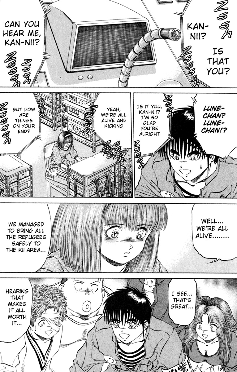 Bio-Meat: Nectar Chapter 97 page 21 - Chapter 97: Storm