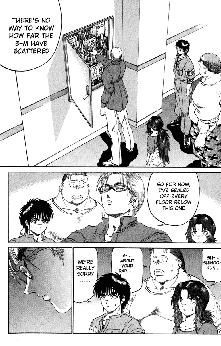 Bio-Meat: Nectar Chapter 97 page 6 - Chapter 97: Storm