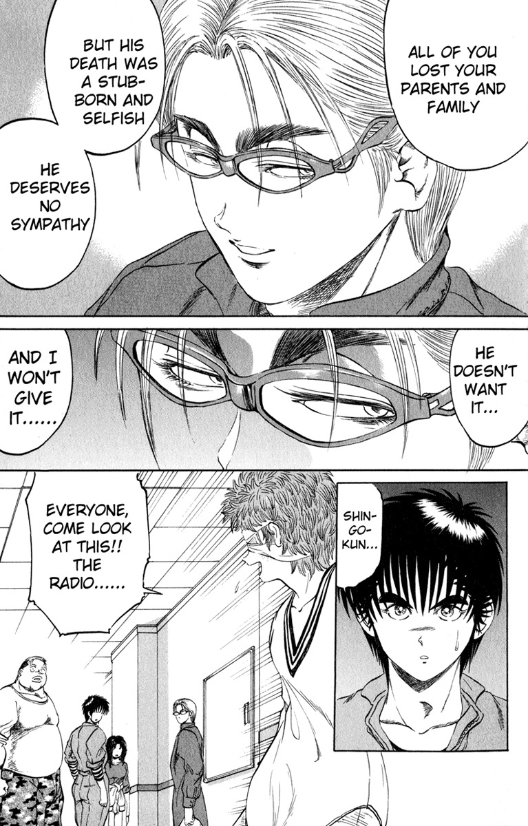 Bio-Meat: Nectar Chapter 97 page 7 - Chapter 97: Storm