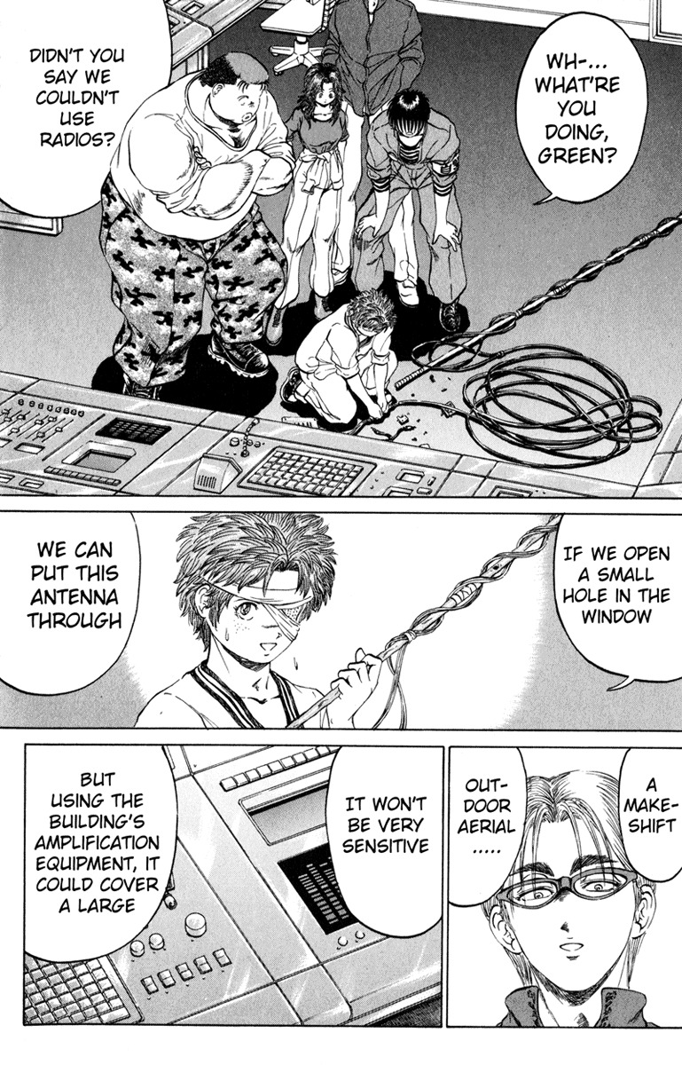 Bio-Meat: Nectar Chapter 97 page 8 - Chapter 97: Storm