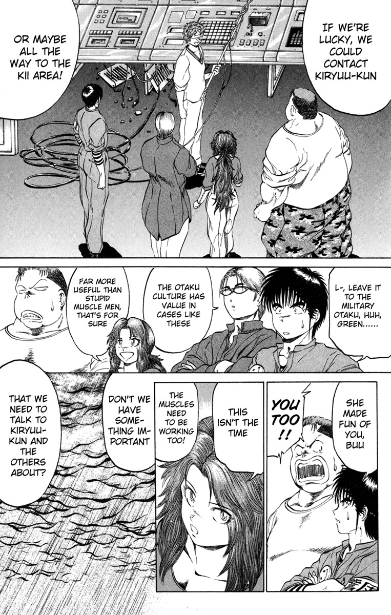 Bio-Meat: Nectar Chapter 97 page 9 - Chapter 97: Storm