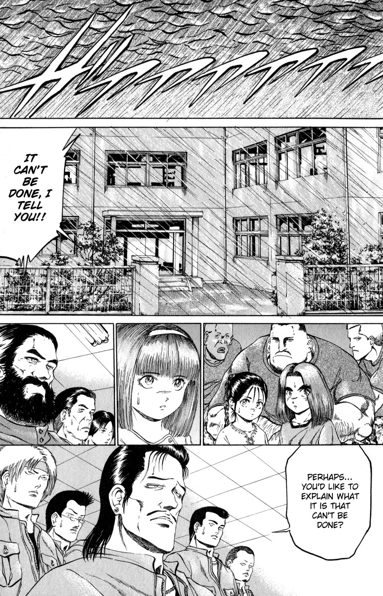 Bio-Meat: Nectar Chapter 99 page 15 - Chapter 99: Winch