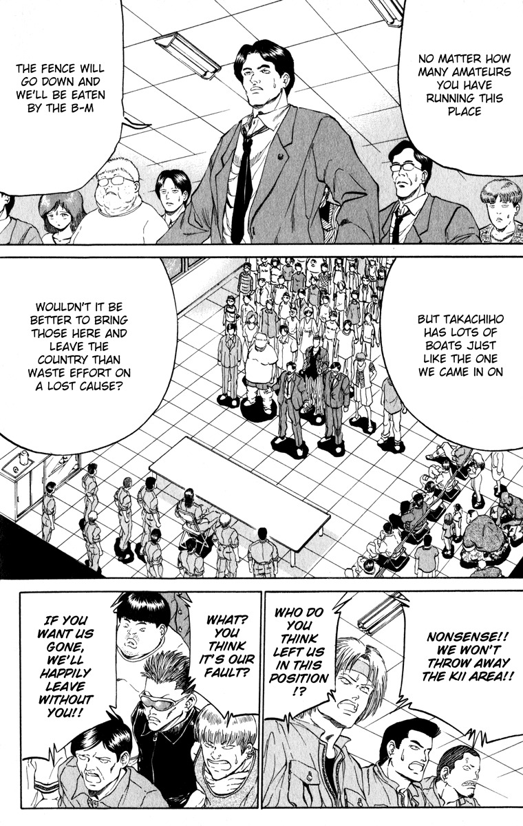 Bio-Meat: Nectar Chapter 99 page 16 - Chapter 99: Winch