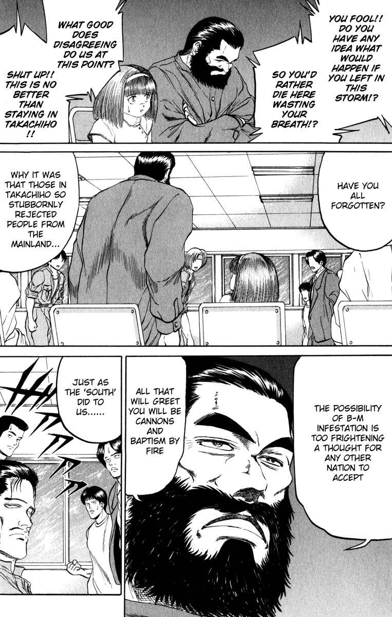 Bio-Meat: Nectar Chapter 99 page 17 - Chapter 99: Winch