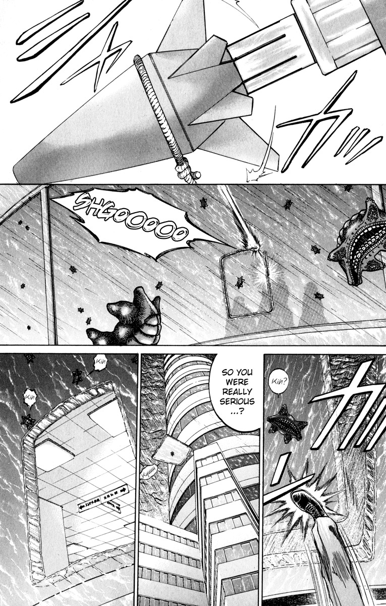 Bio-Meat: Nectar Chapter 99 page 18 - Chapter 99: Winch