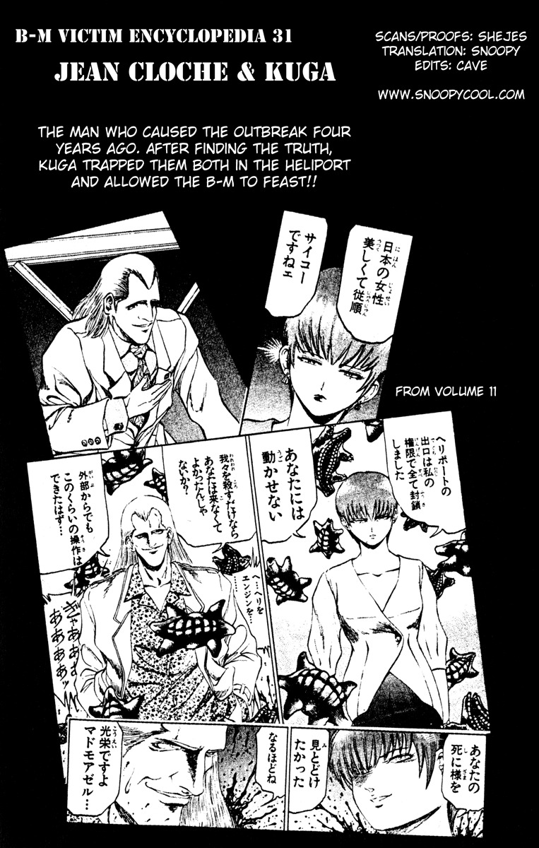 Bio-Meat: Nectar Chapter 99 page 20 - Chapter 99: Winch