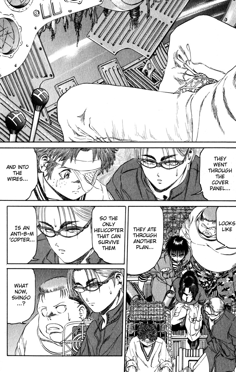Bio-Meat: Nectar Chapter 99 page 4 - Chapter 99: Winch