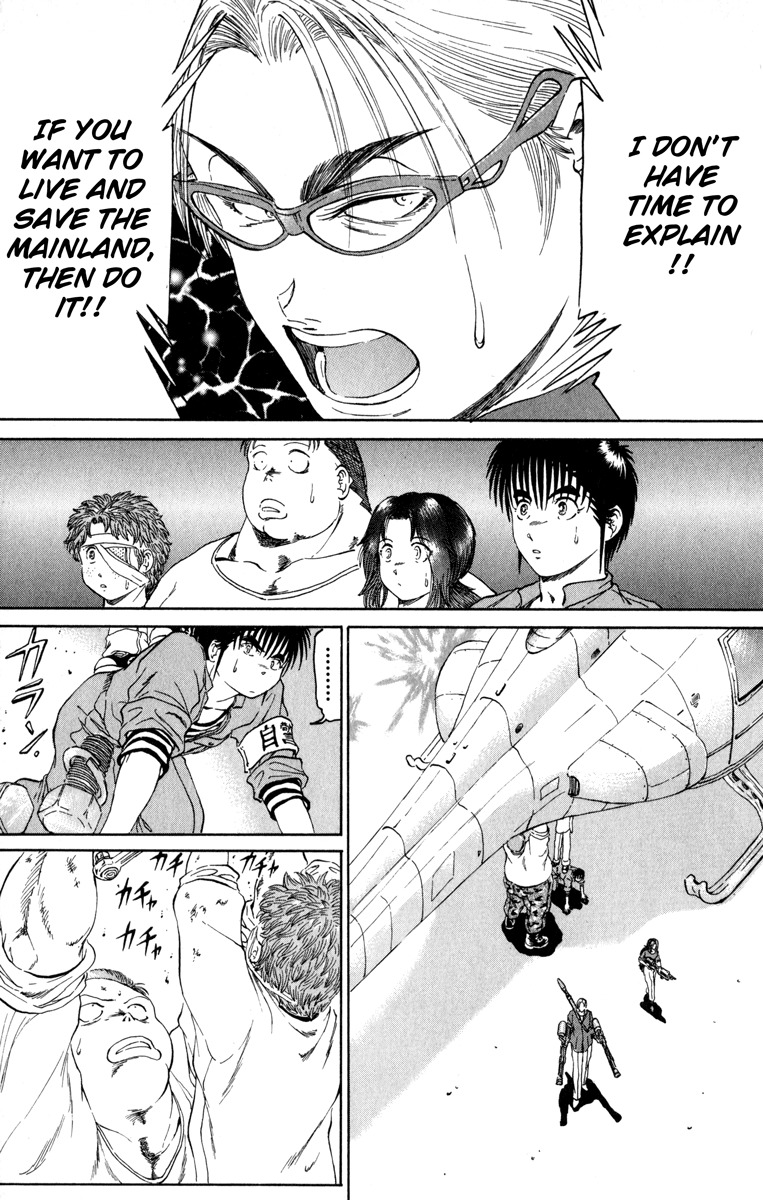 Bio-Meat: Nectar Chapter 99 page 7 - Chapter 99: Winch