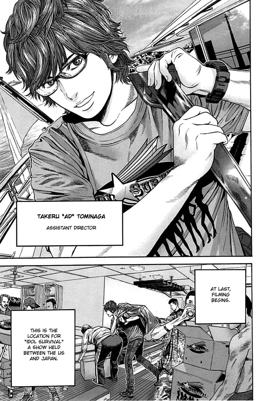 Biohazard - Heavenly Island Chapter 1 page 17 - Chapter 1 : Paradise