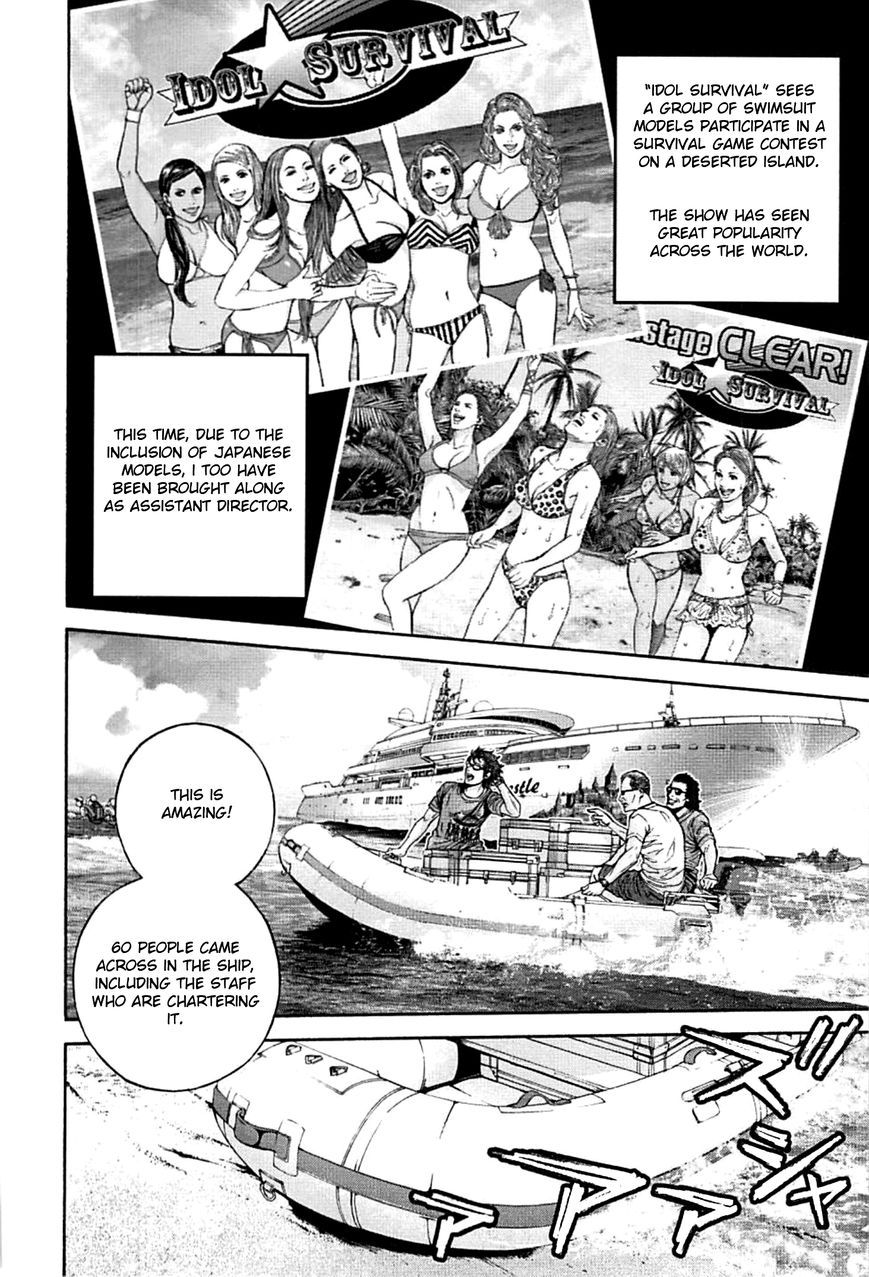 Biohazard - Heavenly Island Chapter 1 page 18 - Chapter 1 : Paradise