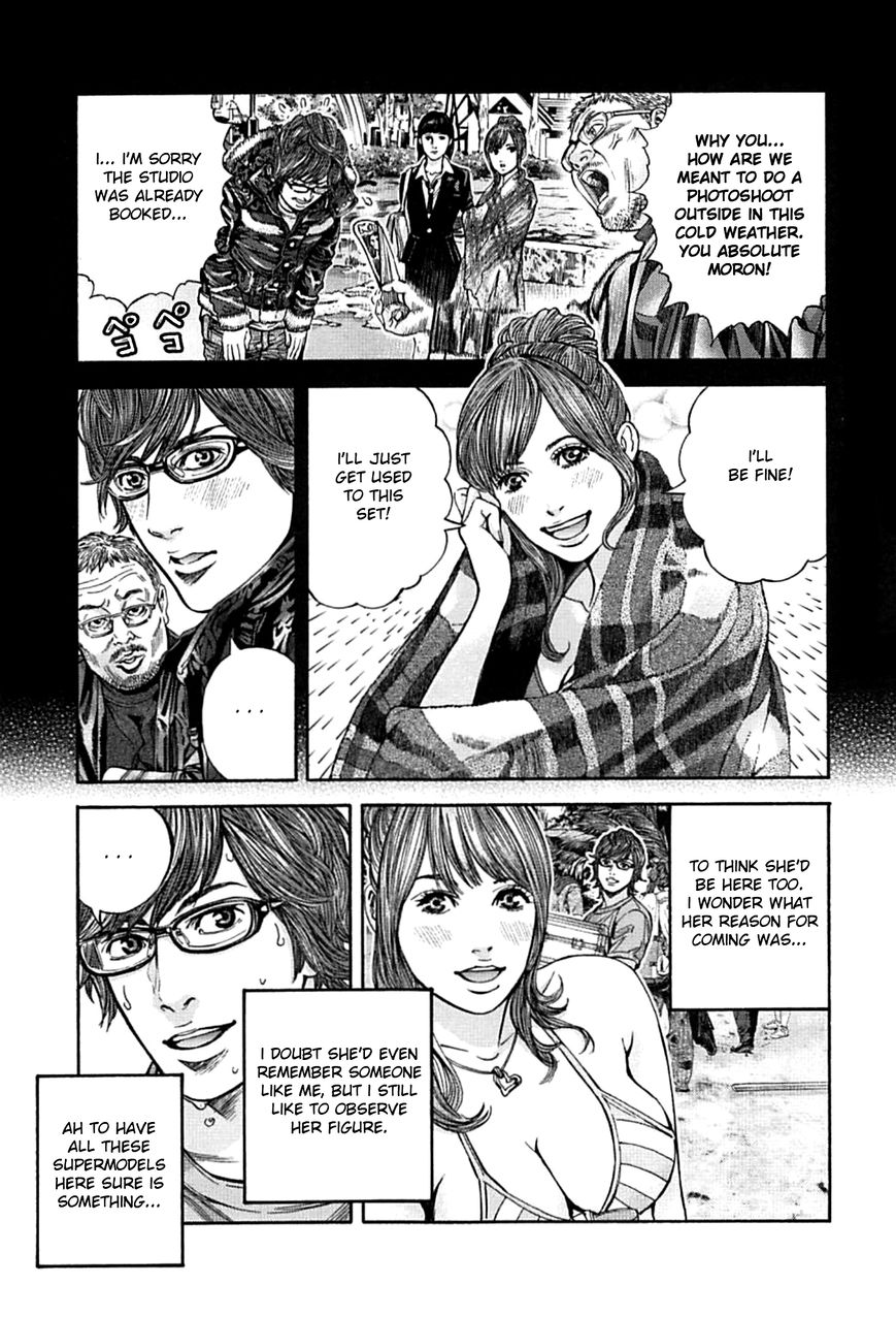 Biohazard - Heavenly Island Chapter 1 page 23 - Chapter 1 : Paradise
