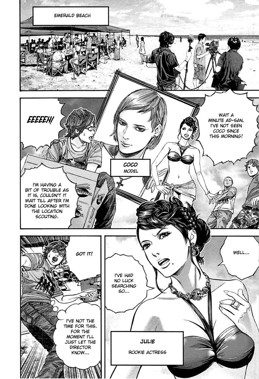 Biohazard - Heavenly Island Chapter 1 page 34 - Chapter 1 : Paradise