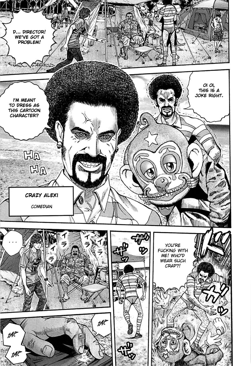 Biohazard - Heavenly Island Chapter 1 page 35 - Chapter 1 : Paradise