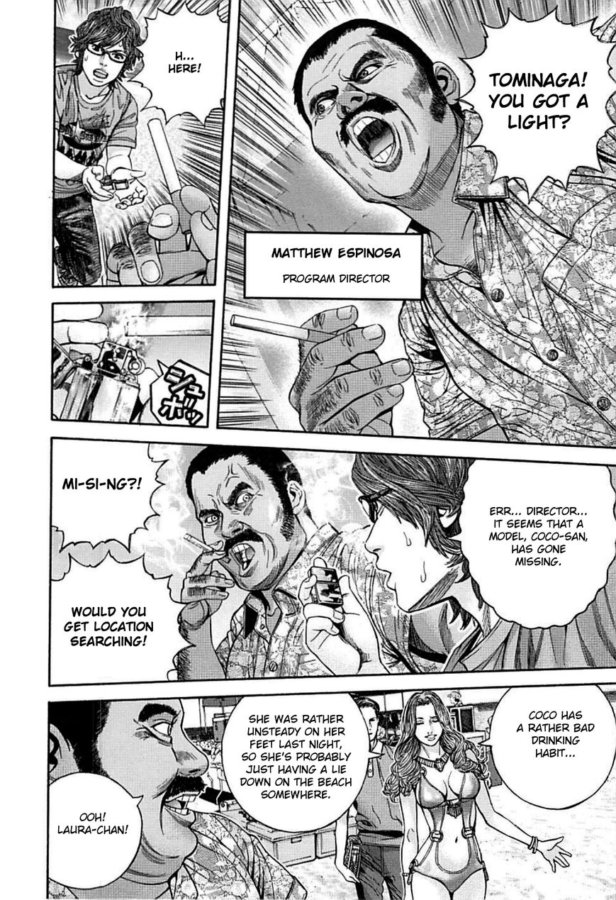 Biohazard - Heavenly Island Chapter 1 page 36 - Chapter 1 : Paradise