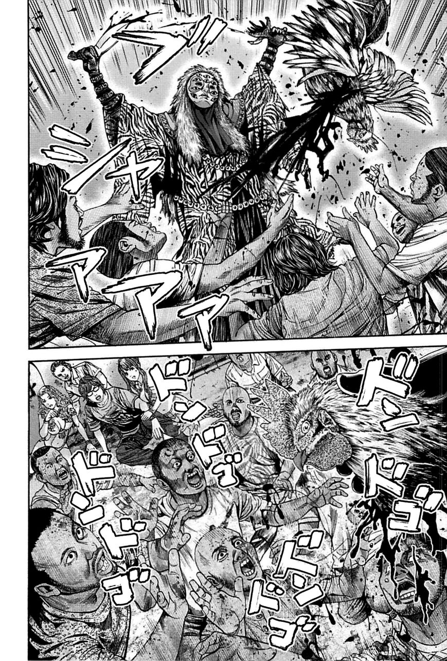 Biohazard - Heavenly Island Chapter 1 page 46 - Chapter 1 : Paradise