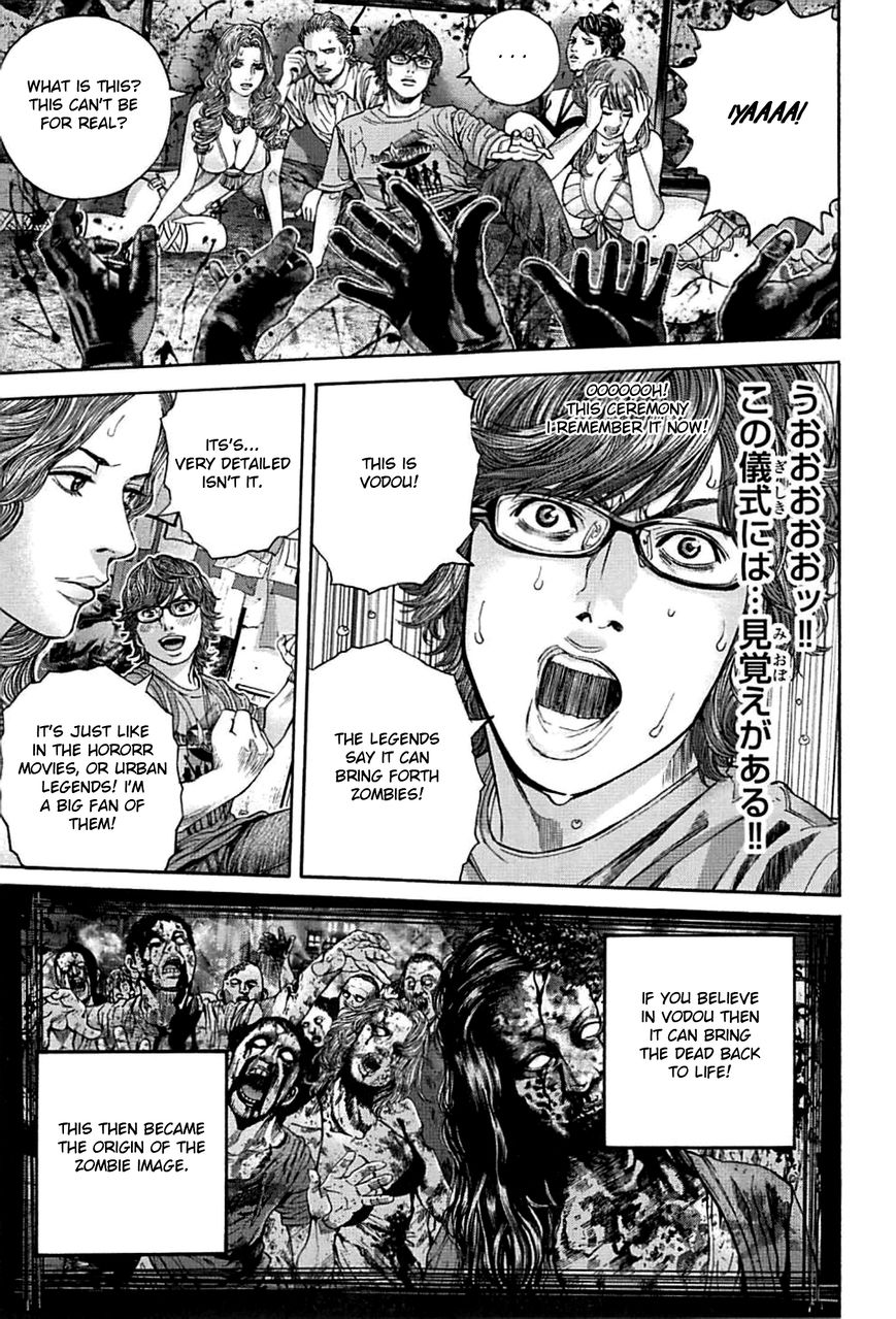 Biohazard - Heavenly Island Chapter 1 page 47 - Chapter 1 : Paradise