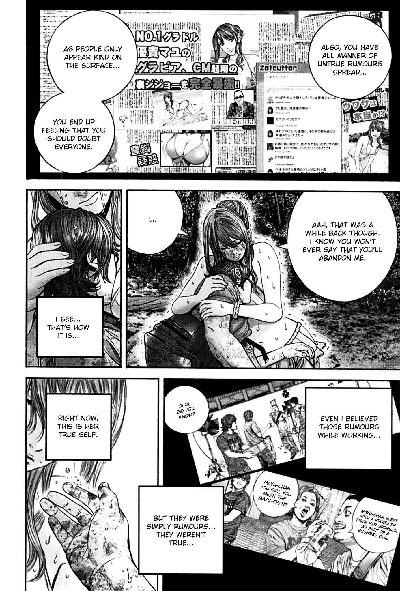 Biohazard - Heavenly Island Chapter 10 page 11 - Chapter 10 : Mayu's True Face