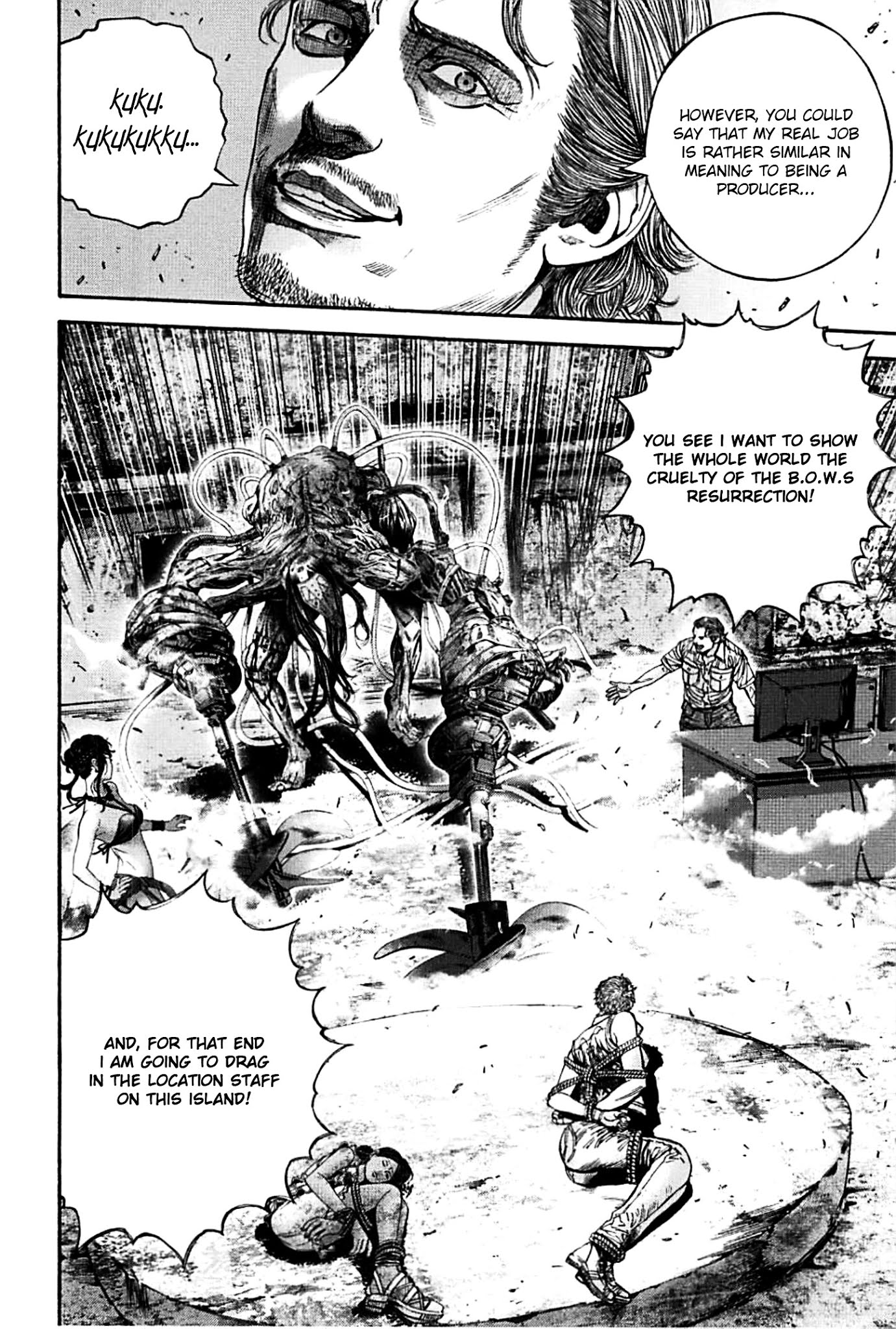 Biohazard - Heavenly Island Chapter 10 page 5 - Chapter 10 : Mayu's True Face