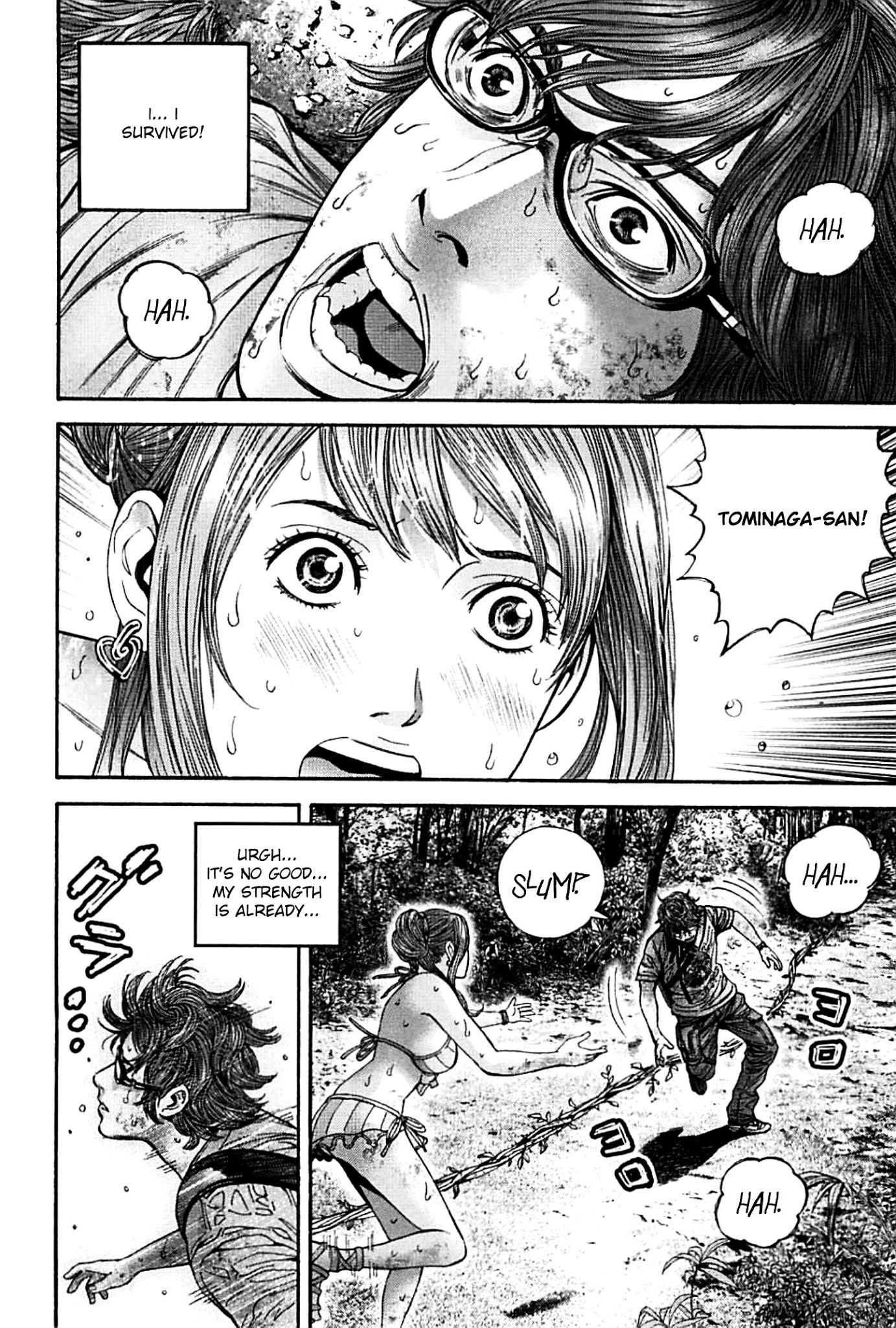 Biohazard - Heavenly Island Chapter 10 page 7 - Chapter 10 : Mayu's True Face