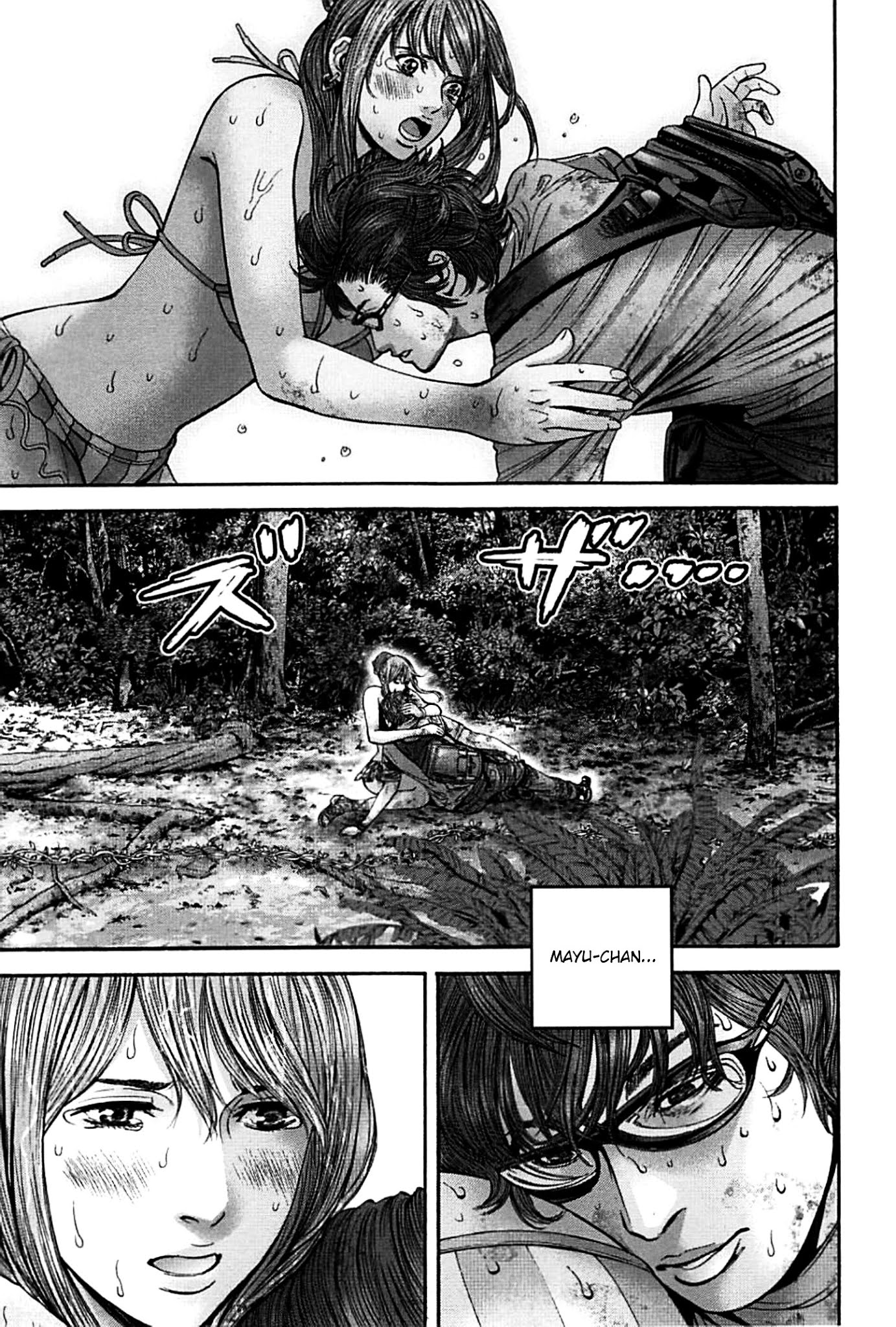 Biohazard - Heavenly Island Chapter 10 page 8 - Chapter 10 : Mayu's True Face