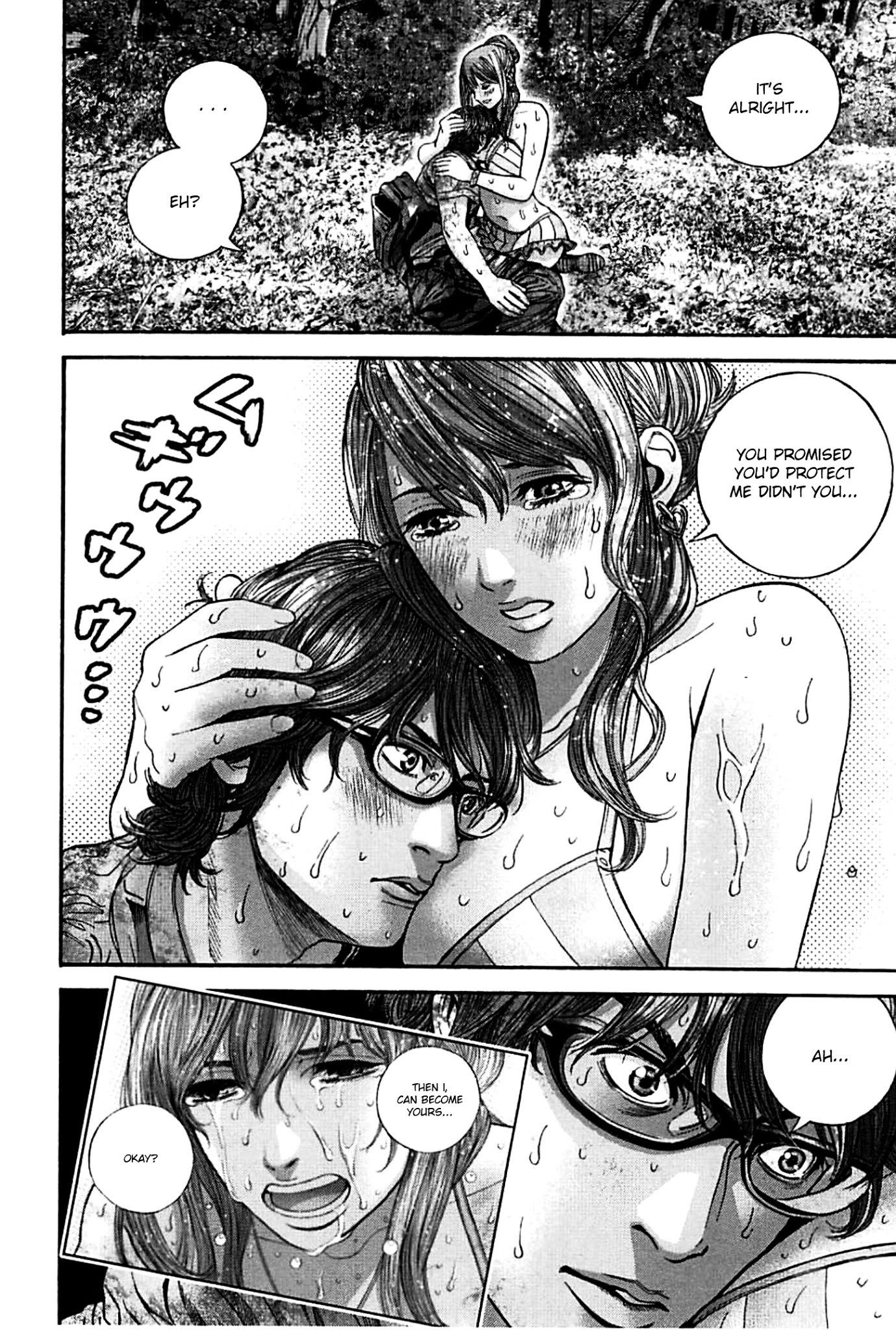 Biohazard - Heavenly Island Chapter 10 page 9 - Chapter 10 : Mayu's True Face