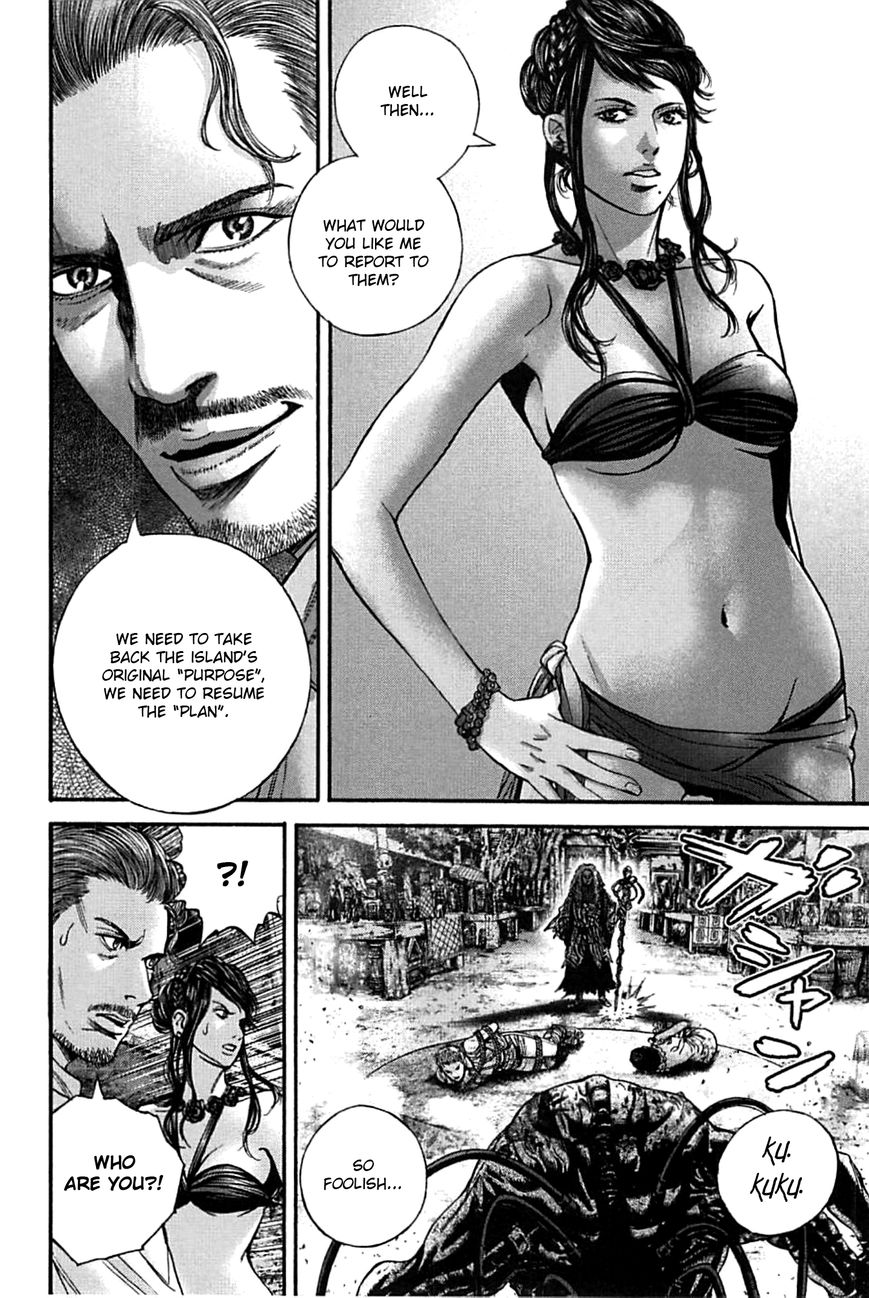 Biohazard - Heavenly Island Chapter 11 page 4 - Chapter 11 : The Island's Secret