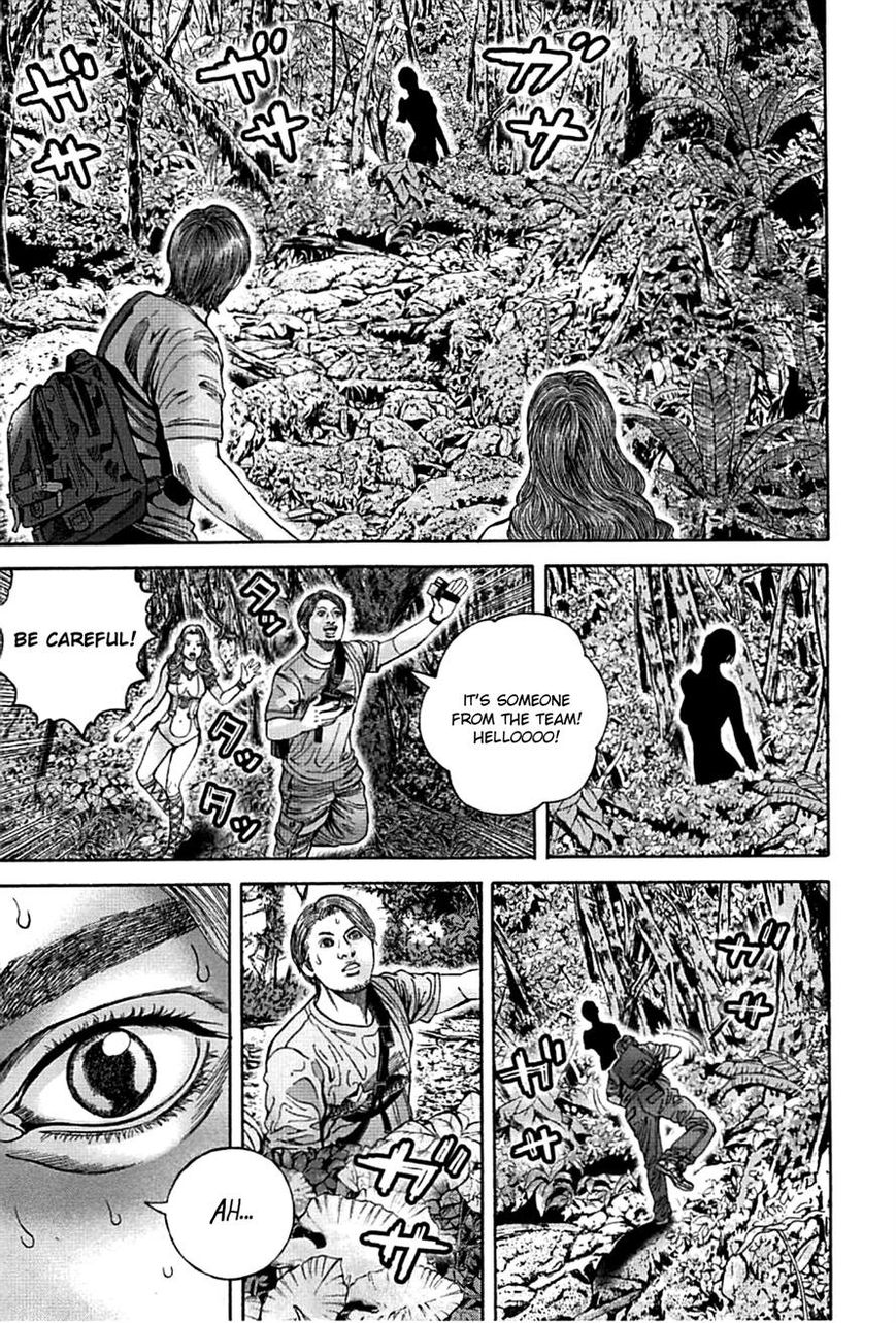 Biohazard - Heavenly Island Chapter 12 page 11 - Chapter 12