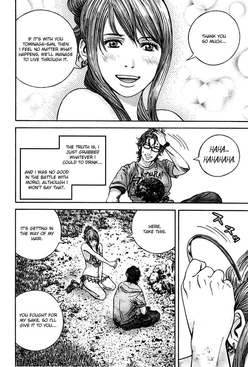 Biohazard - Heavenly Island Chapter 12 page 6 - Chapter 12
