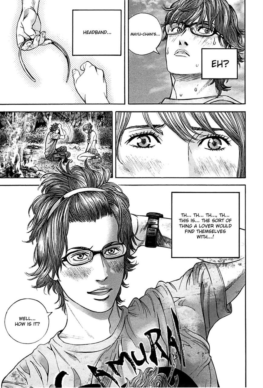 Biohazard - Heavenly Island Chapter 12 page 7 - Chapter 12