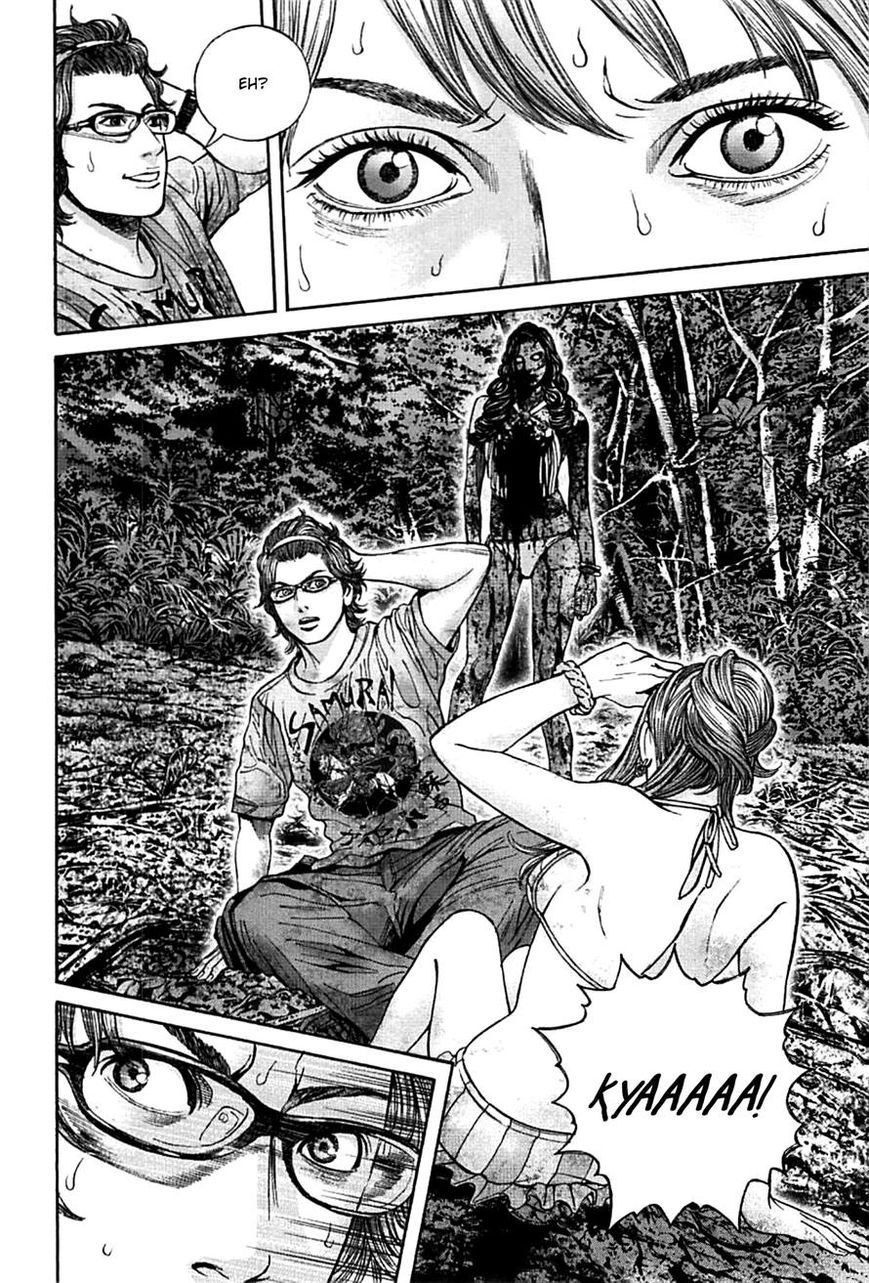 Biohazard - Heavenly Island Chapter 12 page 8 - Chapter 12
