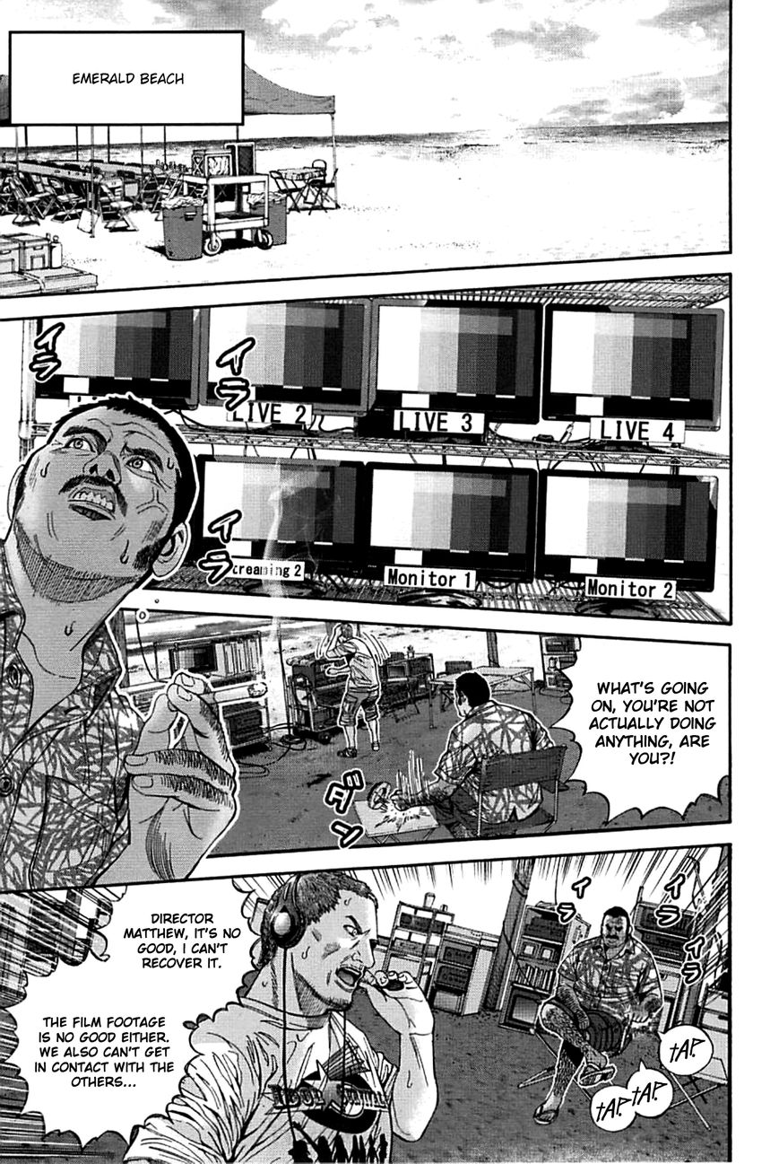 Biohazard - Heavenly Island Chapter 13 page 5 - Chapter 13 : Heavenly Beach