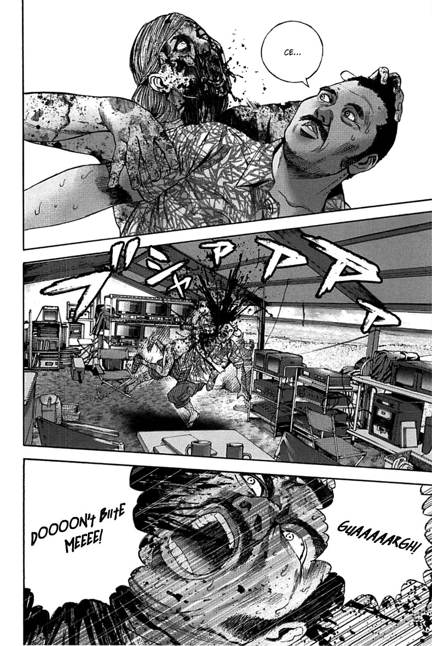 Biohazard - Heavenly Island Chapter 13 page 8 - Chapter 13 : Heavenly Beach