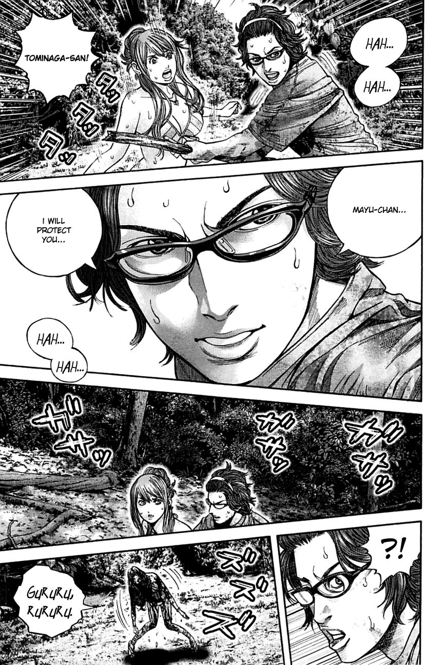 Biohazard - Heavenly Island Chapter 14 page 3 - Chapter 14 : Survivor