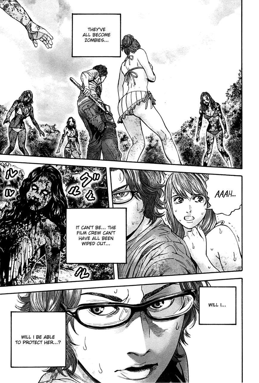 Biohazard - Heavenly Island Chapter 14 page 5 - Chapter 14 : Survivor